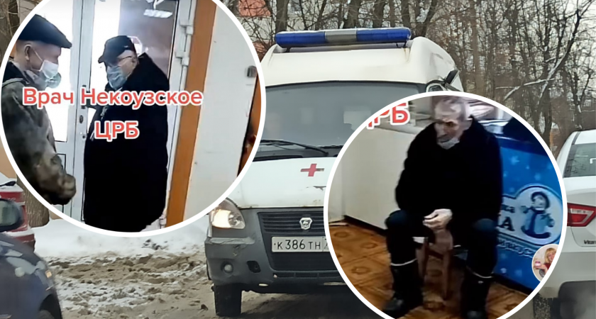 «Он пришел к вам – не ко мне»: врач отказался помогать мужчине под Ярославлем