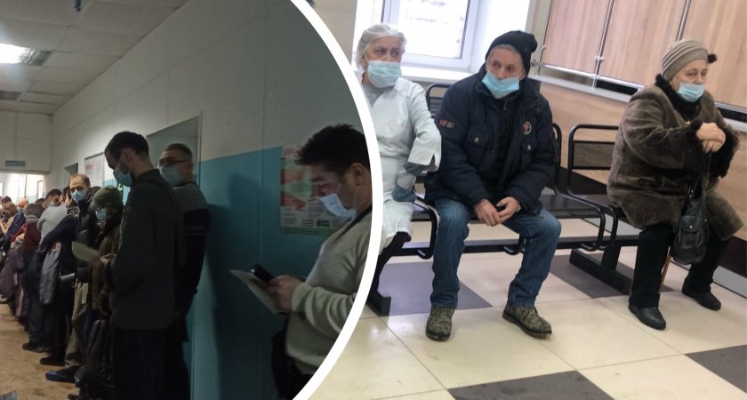 Ярославец отстоял в очереди в поликлинику 10 часов