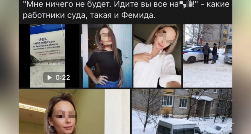 Пьяную сотрудницу суда уволили после скандального ДТП под Ярославлем 