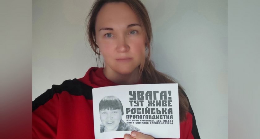 "Радикалы вломились в дом и затравили": беременная киевлянка с детьми сбежала в Ярославль