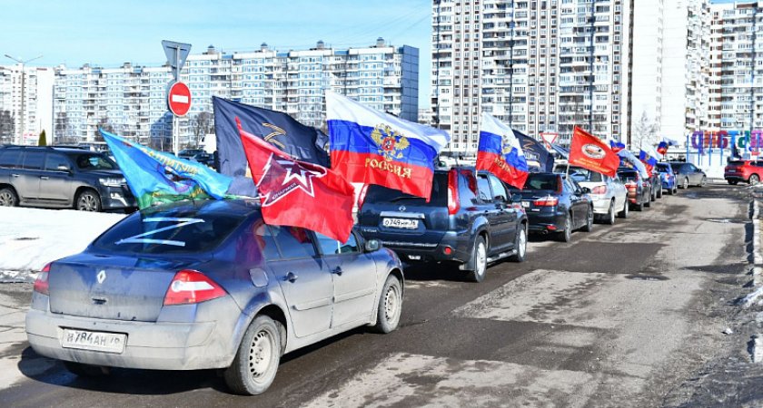Педагоги, спортсмены и общественники Ярославля организовали автопробег #Zaмир