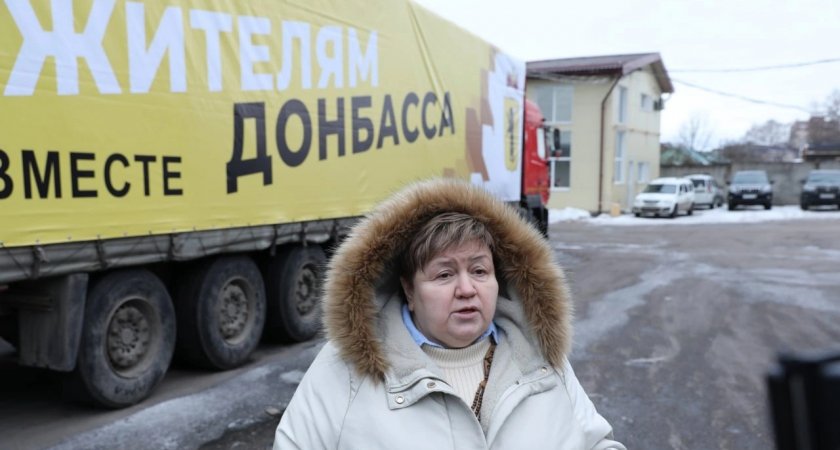 В Ярославле открыли пункты гуманитарной помощи в каждом районе