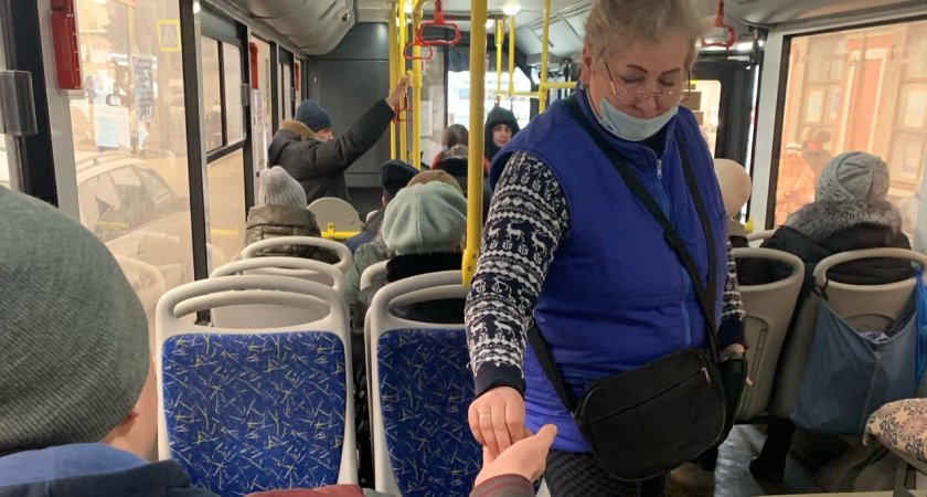 Ярославцам изменили систему оплаты проезда