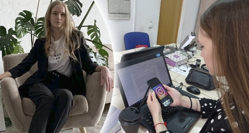 "Люди отлипнут от экрана": школьница из Ярославля о плюсах и минусах закрытия Инстаграма
