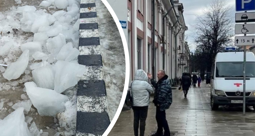 Ледяная глыба обрушилась на 19-летнего парня в центре Ярославля