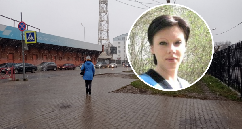 Исчезла бесследно: молодая женщина пропала в Ярославской области больше недели назад