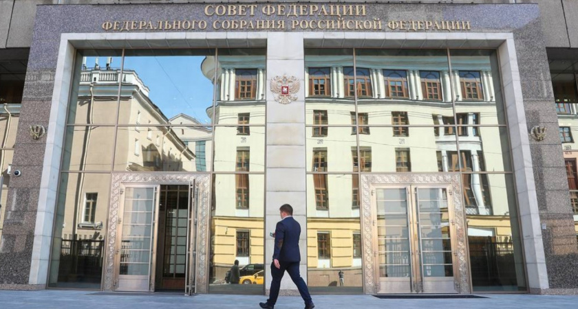 Россия заняла первое место в международном рейтинге открытости парламентов – исследование