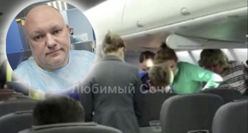 "Я поддерживаю этого человека": врач о пациенте, умершем на борту самолета Сочи-Ярославль