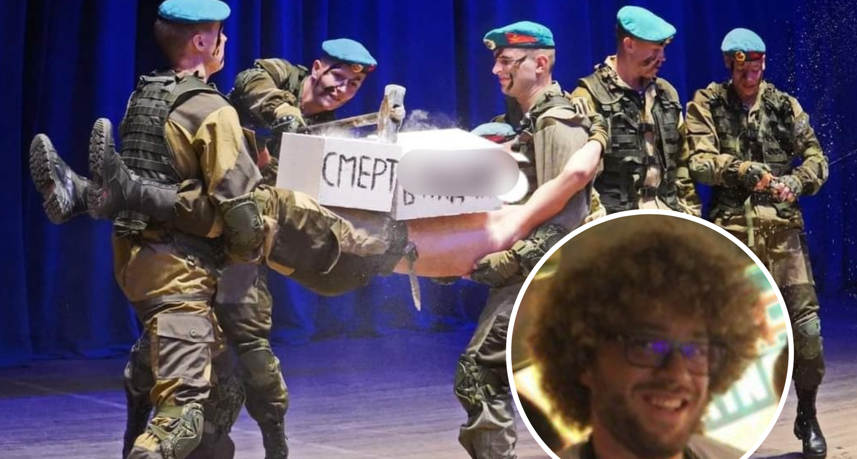 «Гомосексуалы есть и среди десантников»: блогер раскритиковал перформанс в Ярославле