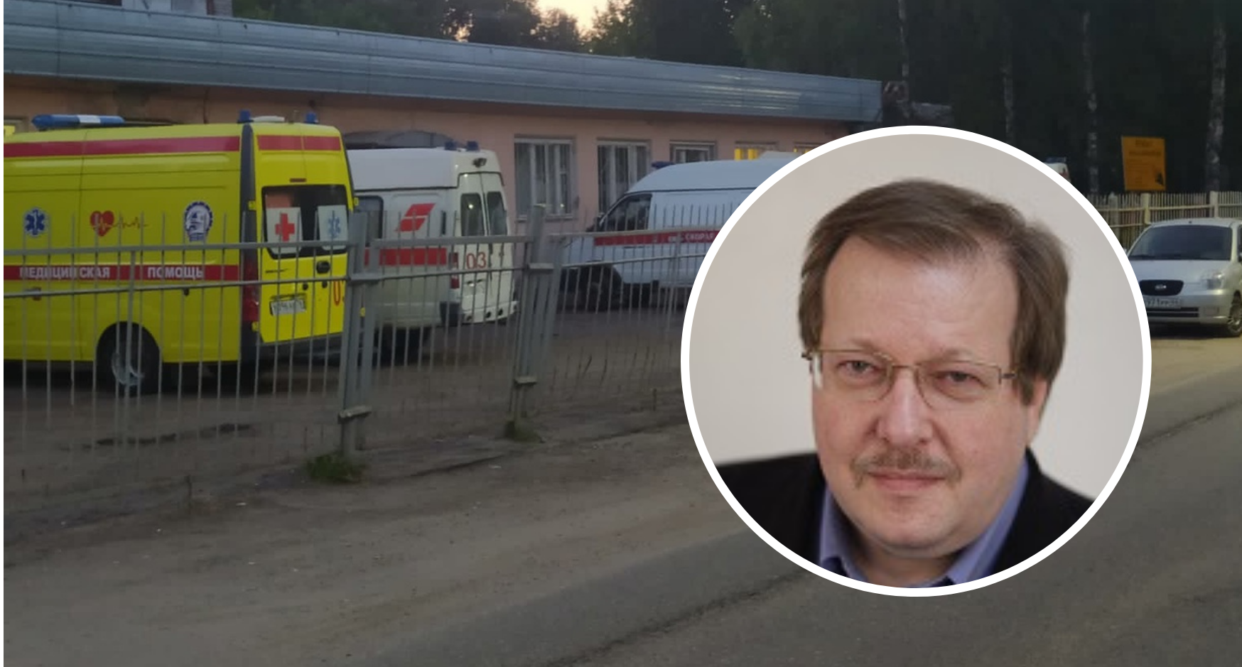 «У них порезы»: ректор о ярославских студентах, попавших в ДТП по дороге в Крым