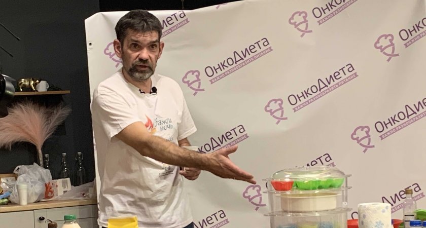 Повар без желудка учит готовить тысячи ярославцев