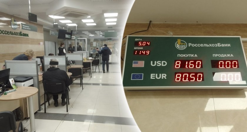 Что происходит: в ярославском банке евро стоит меньше доллара