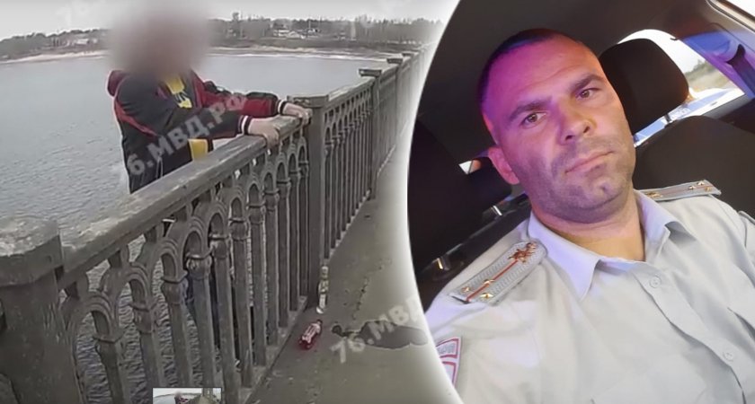 "Зачем вы меня спасли?!": полицейский рассказал, как снял ярославца с моста