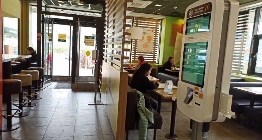 Ярославец продает коллекционную монету Макдональдс за два миллиона