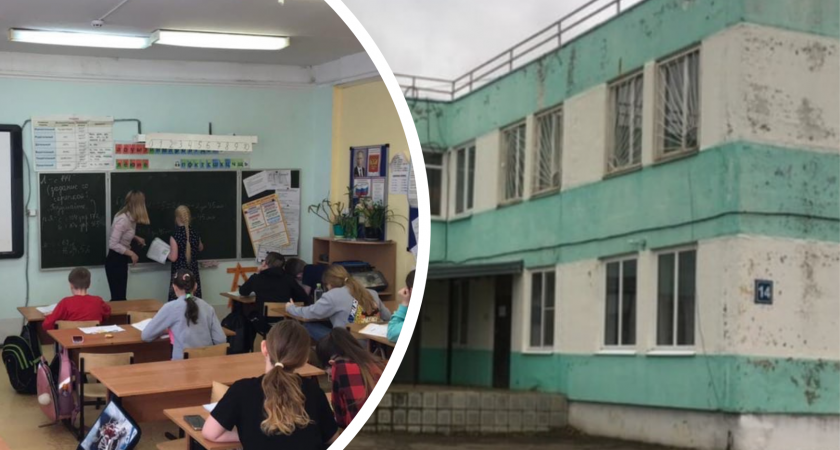 В Ярославской области дети не пошли в школу из-за буллинга одноклассника