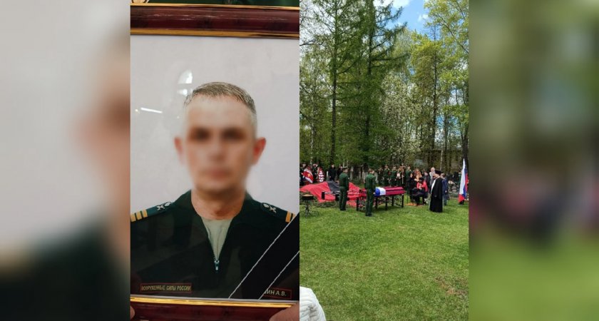 В Ярославле попрощались с солдатом, погибшим на Украине