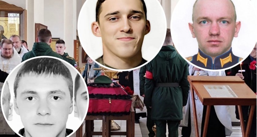 Трое ярославцев погибли в ходе спецоперации на Украине