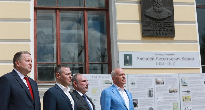 Михаил Евраев принял участие в церемонии закладки памятника купцу-меценату Алексею Кекину 