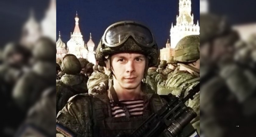 Военный из Ярославской области погиб в ходе спецоперации на Украине 