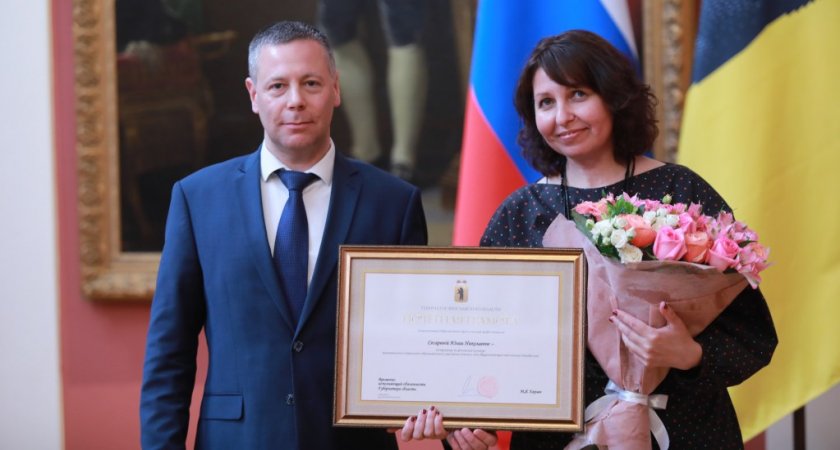Жители области получили из рук Михаила Евраева государственные и региональные награды