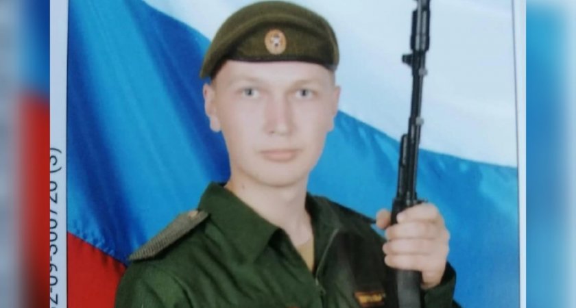 Молодой военный из Ярославской области погиб в ходе спецоперации на Украине