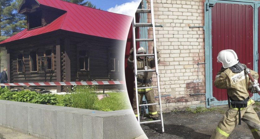 В Ярославле сгорел дом-музей Валентины Терешковой