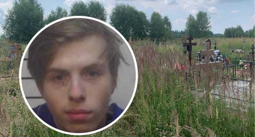 В Ярославле разыскивают девушку, сбежавшую с парнем, для прощания с умершей матерью