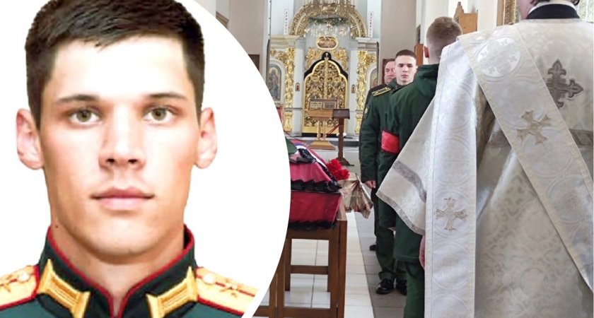 Командир огнеметного взвода из Ярославля погиб во время спецоперации на Украине