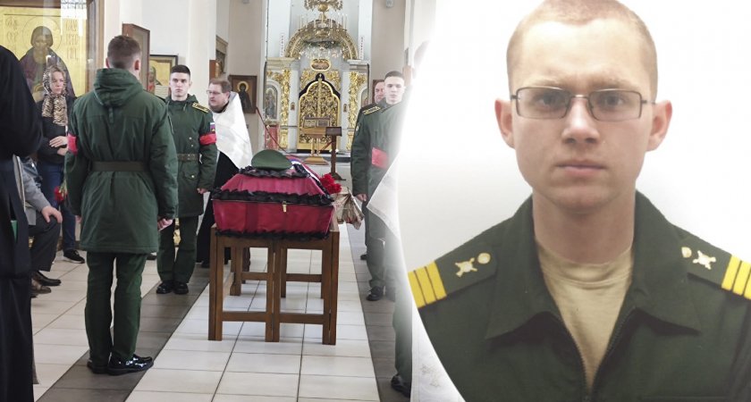 Военный из Ярославля погиб во время спецоперации на Украине