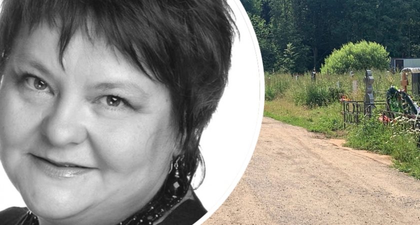 Скончалась экс-глава департамента общественных связей в Ярославле Ирина Бенке