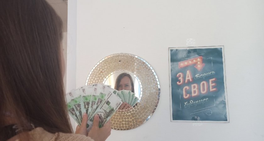 Россиянам подготовили единоразовую выплату в 20 тысяч