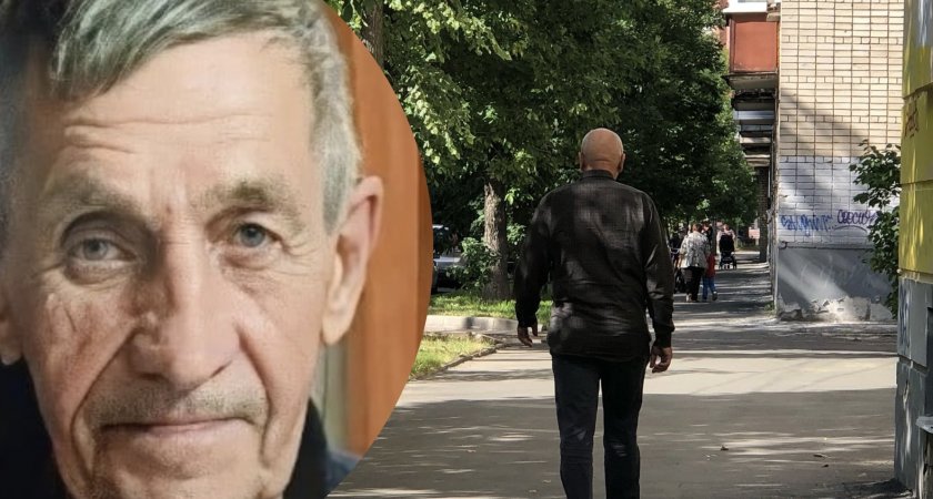 Дедушка в фиолетовых калошах пропал в Ярославской области