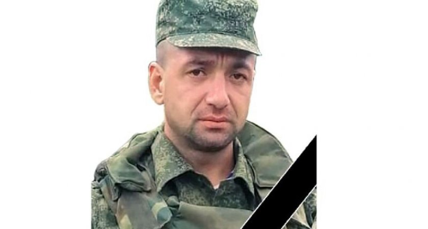 Военнослужащий из Ярославля погиб в ходе спецоперации на Украине