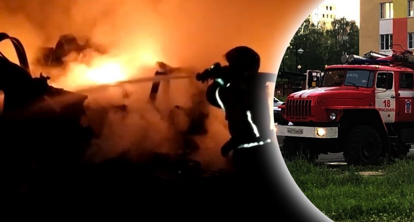 В МЧС установили причину крупного пожара на заводе в Ярославской области