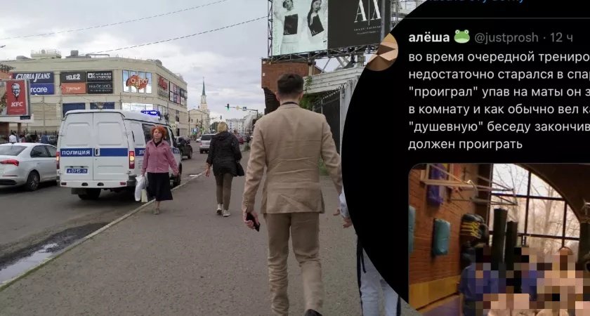 Фото к статье: Ярославец спустя несколько лет обвинил своего тренера в педофилии