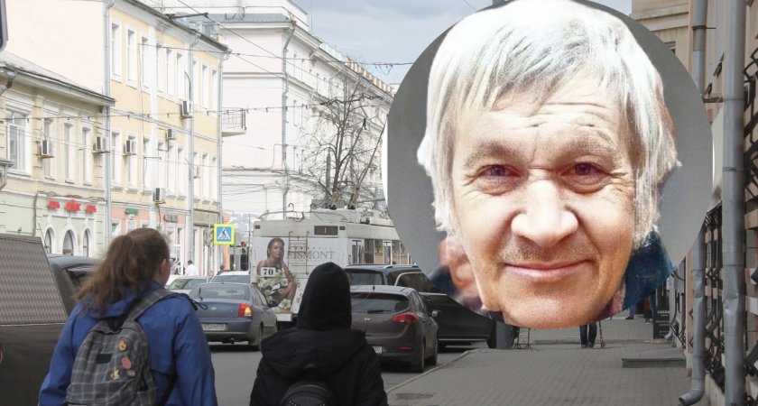 В Ярославской области полторы недели ищут пропавшего дедушку в оранжевой панаме