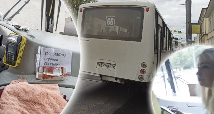 "Камеру уберите!": в Ярославле произошли массовые сбои с оплатой в автобусах
