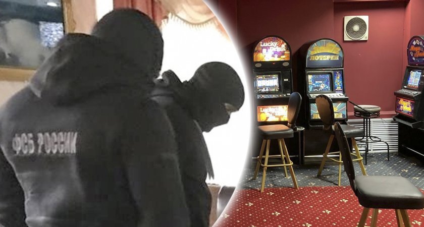 нелегальное казино в россии