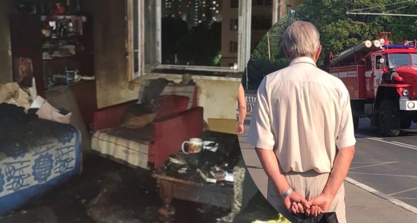 В Ярославле при пожаре в квартире заживо сгорел пенсионер 