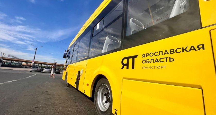 Правительство Ярославской области сообщило о модернизации системы общественного транспорта