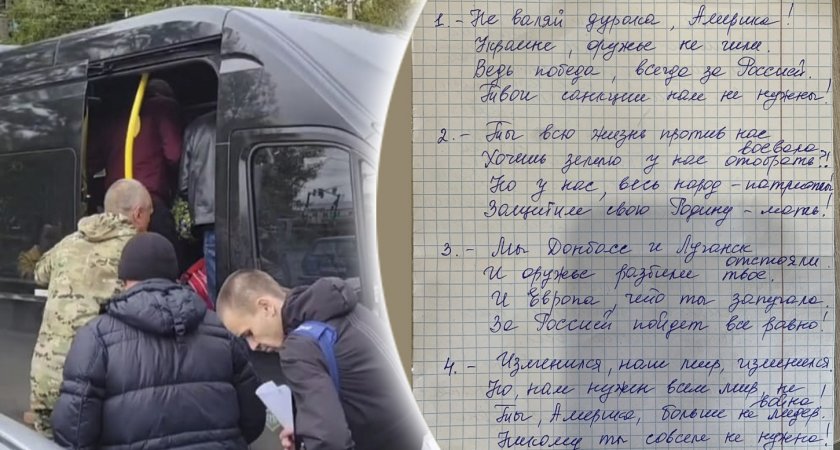 "Америка, запомни нас": воспитатель из Ярославля написала песню про спецоперацию