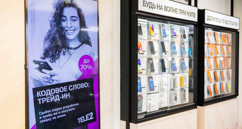 Ярославцы стали массово сдавать свои старые телефоны в обмен на новые