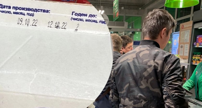 "Молоко из будущего и завтрашний хлеб": ярославцы заметили продукты с ложными маркировками