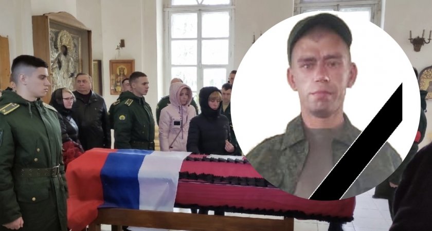 В Ярославле простятся с погибшим во время спецоперации на Украине военным 