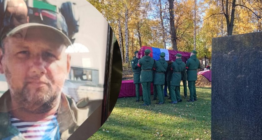 «На защиту молча спешат»: в Ярославле простились с погибшим на СВО военным