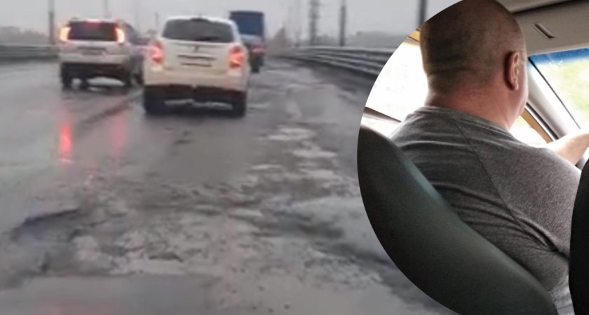"Страшно уже ездить": ярославцы требуют закрыть Суринский мост 