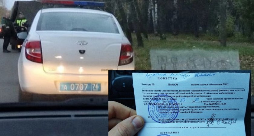 Информацию о вручении повесток инспекторами ГИБДД в Брагино не опровергли