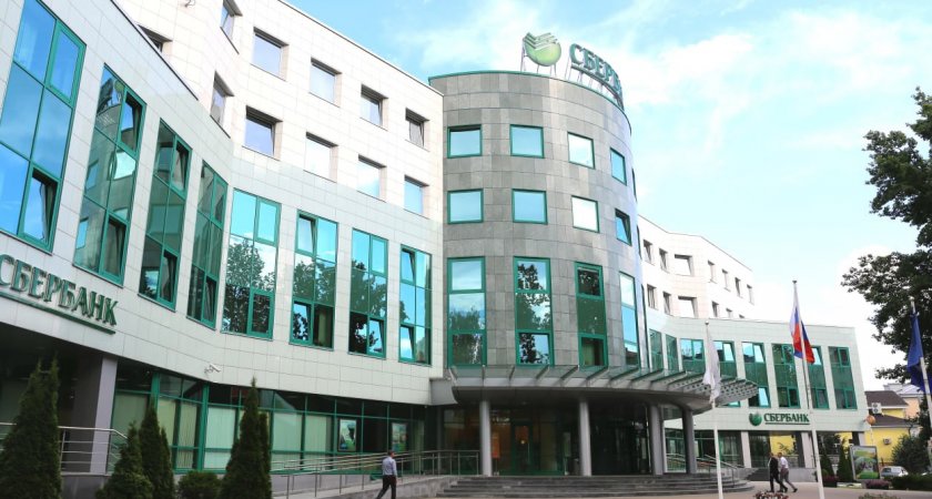 В Зелёный день клиенты Сбера получат максимальную выгоду по СберКарте 