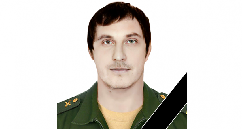 Погибшего на спецоперации рядового гвардии похоронят в Ярославле