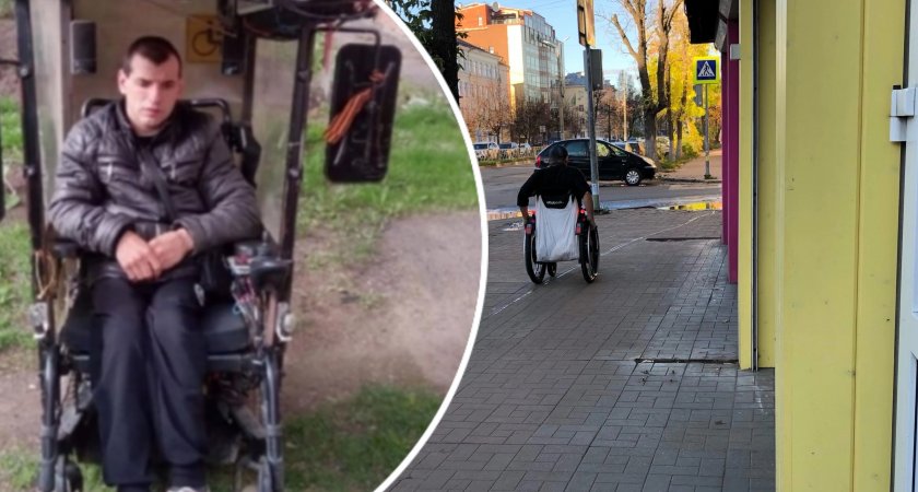 «С коляской я бы облегчил жизнь маме»: инвалид из Ярославля борется за коляску-вездеход